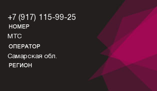 9171159925